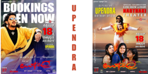 upendra re release